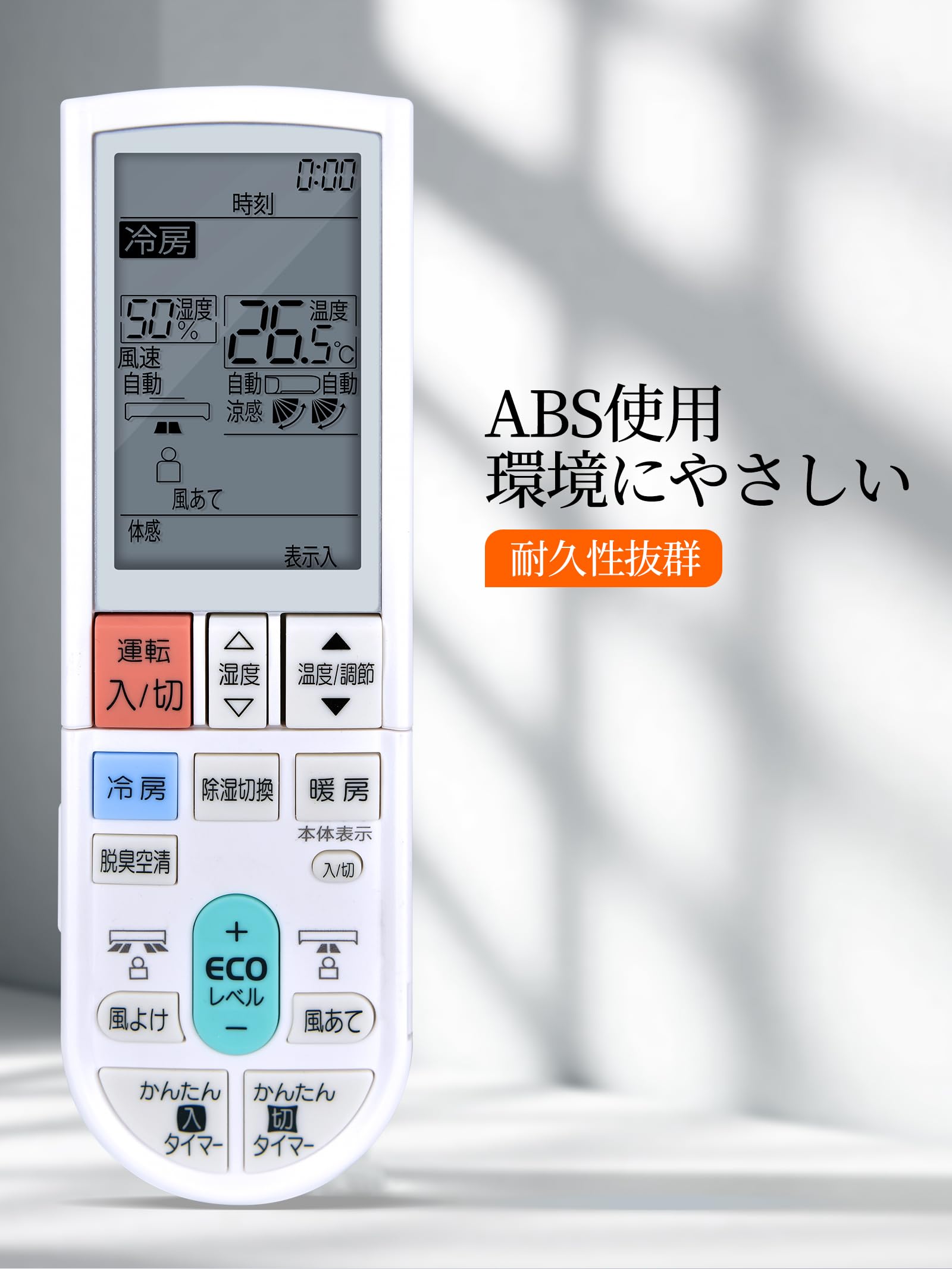 Amazon.co.jp: エアコンリモコン PG081 M212G5426 for 三菱 MITSUBISHI
